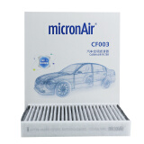 科德宝(micronAir)空调滤清器双效PM2.5带碳CF003(适用皇冠/七代凯美瑞/卡罗拉/雷凌/锐志/RAV4/汉兰达)