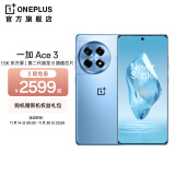 一加 Ace 3 1.5K东方屏 第二代骁龙8 5500mAh超长续航 OPPO AI手机 5G游戏电竞拍照手机 月海蓝 12GB+256GB