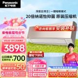 松下（Panasonic）新一级能效空调挂机变频冷暖 纳诺怡净化空气 自清洁一键睡眠 壁挂式空调 1.5匹 一级能效 LG13KQ10N