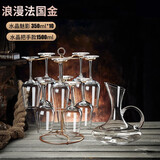 青苹果（QINGPINGGUO） 10只红酒杯套装带杯架轻奢玻璃葡萄酒高脚杯家用醒酒器 玫瑰金架+醒酒器+魅影x10/ 350ml