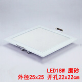 肥锦鲤（FEIJINLI)方形LED厨卫灯厨房灯嵌入式吸顶灯卫生间浴室吊顶开孔暗装 外径25*25 开孔22*22 18W磨砂