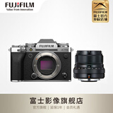 富士（FUJIFILM）X-T5/XT5 微单相机 单机身 4020万像素 7.0档五轴防抖 6K30P 经典机械拨盘 XF23mmF2套机 黑色[官方标配]