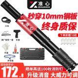 准心吊顶神器射钉枪炮钉抢消音线槽打钉装修钢钉固定器吊顶王手动工具 【工程款】射钉枪套装