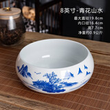 恒古（Heregur）杯洗水洗容器青花陶瓷笔洗鱼缸茶洗茶道茶具零配件茶碗茶海水盂茶杯盆器皿烟灰缸复古 青花山水-8英寸