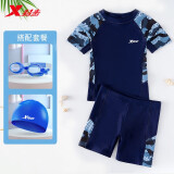 特步（XTEP）特步儿童泳衣男童中大童分体泳装男孩游泳衣2024新款训练泳裤套装 藏青分体（泳衣+泳镜+硅胶帽） 130 （16码建议身高135-145CM）