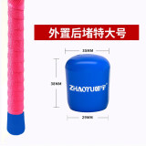 朝宇（ZHAOYU）鱼竿硅胶保护套后堵竿止配件竿堵堵头万能通用渔具垂钓配件 外置后堵【蓝色特大号-29mm】