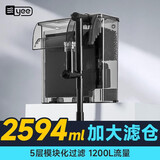YEE鱼缸过滤器净水循环三合一低音水泵外置瀑布式壁挂制氧一体机15w