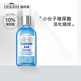 迪凯瑞（DEKREI） 玻尿酸保湿柔肤水150ml 补水保湿 保湿紧致爽肤水男女 玻尿酸恒润保湿柔肤水150ml