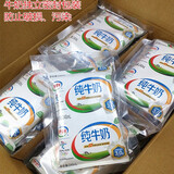 伊利纯牛奶无菌枕硬纸袋240ml*8袋16袋小枕利乐枕营养可加热早餐牛奶 纯牛奶*8袋