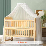 zedbed婴儿床拼接大床实木无漆多功能新生儿童可移动摇篮宝宝bb双层木床 双层大床+蚊帐