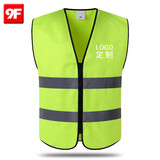 9F 反光背心马甲反光衣建筑工地工程施工交通环卫安全警示工作服可印字 黄绿色