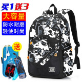 L&M双肩包男初中生高中学生书包男电脑包大学生背包休闲时尚大容量旅行包 科技灰小号配臂包笔袋电子表