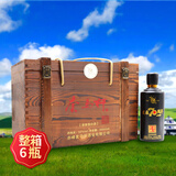 套马杆（TMG）白酒内蒙古特产高度白酒整箱 52度 500mL 6瓶 建厂70周年纪念版