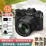 富士（FUJIFILM）X-T30II XT30II 微单相机套机 4K视频vlog旅游数码相机二代 X-T30II 单机+18-55mm镜头 黑色