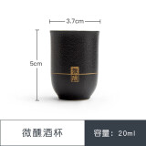 南山先生 微醺温酒器烫酒壶家用黄酒电热白酒黑陶烫酒器复古中式酒杯酒具 温酒杯1个