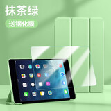 启瑟 iPad Mini3保护套适用苹果平板电脑mini2保护壳ipad mini1全包边软壳皮套 抹茶绿【智能休眠皮套】+品牌钢化膜 iPad mini1/2/3通用【7.9英寸】