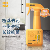 KOJA浴室玻璃瓷砖清洁墙体除霉水龙头花洒去水垢卫生间厕所 瓷砖清洁剂(白桃清香)400ml