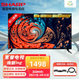 SHARP 夏普 42英寸 日本进口面板高清智能 手机投屏 网络液晶平板电视机