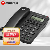 摩托罗拉（Motorola） CT210C有绳板机 免电池 桌墙两用 简约时尚 固话家用办公商务电话机座机 CT210黑色