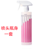 蓒鹬喷壶家用家政清洁喷雾瓶500ml稀释刻度喷水壶雾化酒精消毒喷雾器 500ml粉色喷瓶