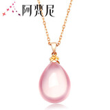 阿梵尼玫瑰金项链女18K金钻石芙蓉石吊坠女粉水晶水滴形吊坠 水滴形公主款吊坠 单个吊坠