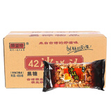 精益珍黑糖沙琪玛42gx20袋宅家点心下午茶零食糕点办公室小吃早餐 黑糖沙琪玛42g20袋