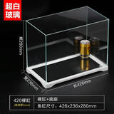 森森超白桌面小鱼缸生态玻璃缸水草缸客厅造景金鱼缸HWK-420P裸缸