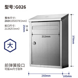 加厚大号不锈钢意见箱 举报箱 带锁建议箱投票箱 室外A4信报箱邮箱 可挂墙防水箱 G026斜面 大号不锈钢箱 单个 默认发空白款【定做文字，需联系客服确认】