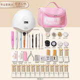 蜜糖小姐美甲套装全套工具一整套初学者家用美甲店专用指甲油胶带片光疗机 【专业14】12色 +工具包+死皮剪 无规格