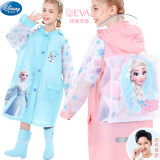 迪士尼儿童雨衣女童雨披带书包位幼儿小学生雨衣 DF19173-Q冰雪粉XL码