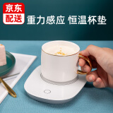 逸居客（YIJUKE）加热底座恒温杯垫茶杯垫水杯加热器55度保温杯垫热牛奶神器暖杯器 重力感应55度恒温宝【不含杯子】