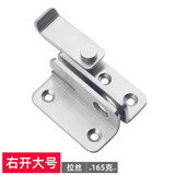 格玛斯带锁锁扣搭锁免打孔不锈钢门扣大门防盗插销门栓挂锁 右开大号