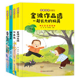 小笨熊 一起长大的玩具+七色花+神笔马良+愿望的实现 人教版二年级下册套装（4册）《语文》配套书目新老版本随机发货(中国环境标志产品 绿色印刷)