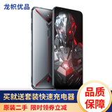 努比亚 nubia 红魔3S 全面屏  游戏专属手机 高通骁龙855全网4G 95成新