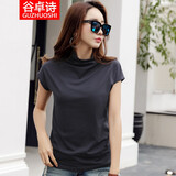 谷卓诗半高领纯色修身棉质洋气百搭女士上衣短袖T恤小衫女2025夏装新款 灰色 L