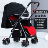 豪威 婴儿推车可坐可躺双向超轻便折叠伞车宝宝0-3岁手推车小孩儿童车 墨黑色+至尊款+一键折叠+全功能