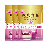 川秀双歧杆菌天然10菌酸奶发酵粉酸奶菌家用自制发酵剂益生菌种水果捞 3大包=共计30小包