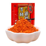 桥头 火锅底料200克重庆特产麻辣烫手工牛油正宗四川香锅干锅香锅调料 桥头蘸料3克（赠品勿拍）