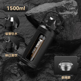 恩尔美（nRMEi）水杯大容量玻璃杯耐高温泡茶杯茶水分离1000ml男生运动防摔烫杯子 黑色【茶隔款+吸管直饮】 1500ml