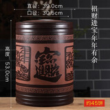 壶之歌 宜兴紫砂茶叶罐大号储茶罐普洱茶饼密封存茶罐特大茶叶桶储物罐 【竹节刻字/招财进宝】含底座 45饼