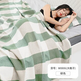 洁丽雅毛巾被纯棉夏凉毛毯被单双人床单被子加厚纱布空调盖毯午睡毯子 大格子-绿色【150*200cm】