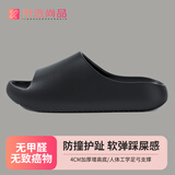 京选尚品时尚外穿拖鞋舒适软弹厚底踩屎感家居拖鞋星空黑40-41 JX2366