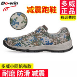 多威迷彩男鞋跑步鞋黑色体能训练鞋户外越野运动鞋胶鞋多维跑鞋 帆布款 44