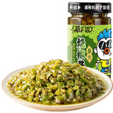 吉香居暴下饭烧椒酱 炭烧风味 蒜蓉辣椒酱 剁椒酱 拌饭拌面辣酱 200g