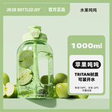 吨吨BOTTLEDJOY水果吨吨桶运动水杯大容量户外便携耐高温水杯顿顿桶 苹果吨吨【无背带】1L