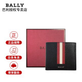 巴利（BALLY）520礼物男士钱包新款压纹牛皮双折短款钱包简约经典送男友6224893 黑色