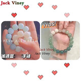 JACK VINEY小红署手串绕指柔渐变色冰透粉色佛珠手链学生女生盘玩 渐变蓝+渐变绿