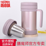 膳魔师（THERMOS） 保温杯泡茶杯男女办公杯带茶漏 TCMF不锈钢真空团购礼品水杯子 TCMF-501-CAC浅粉色-不锈钢茶网