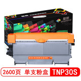 星朋适用柯尼卡美能达TNP30S粉盒TNP28s墨粉bizhub 15 16 12P打印机硒鼓墨盒 粉盒组件一支