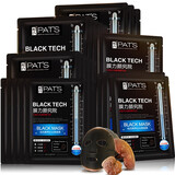 柏氏（PAT'S）光蕴透润补水保湿面膜女清爽不油腻收缩毛孔男士学生 酵养水光黑面膜10片【1盒】